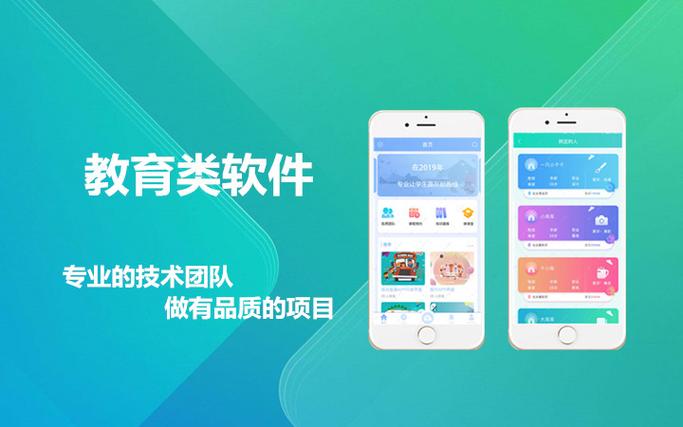 高中免费网课app
