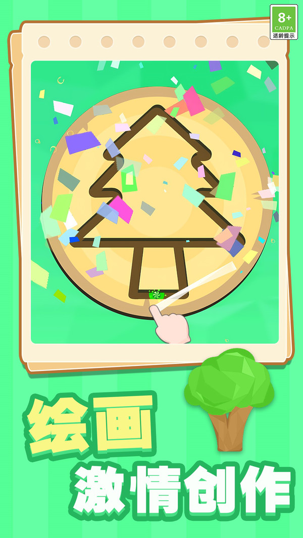 图1
