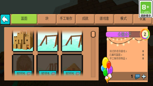 图1