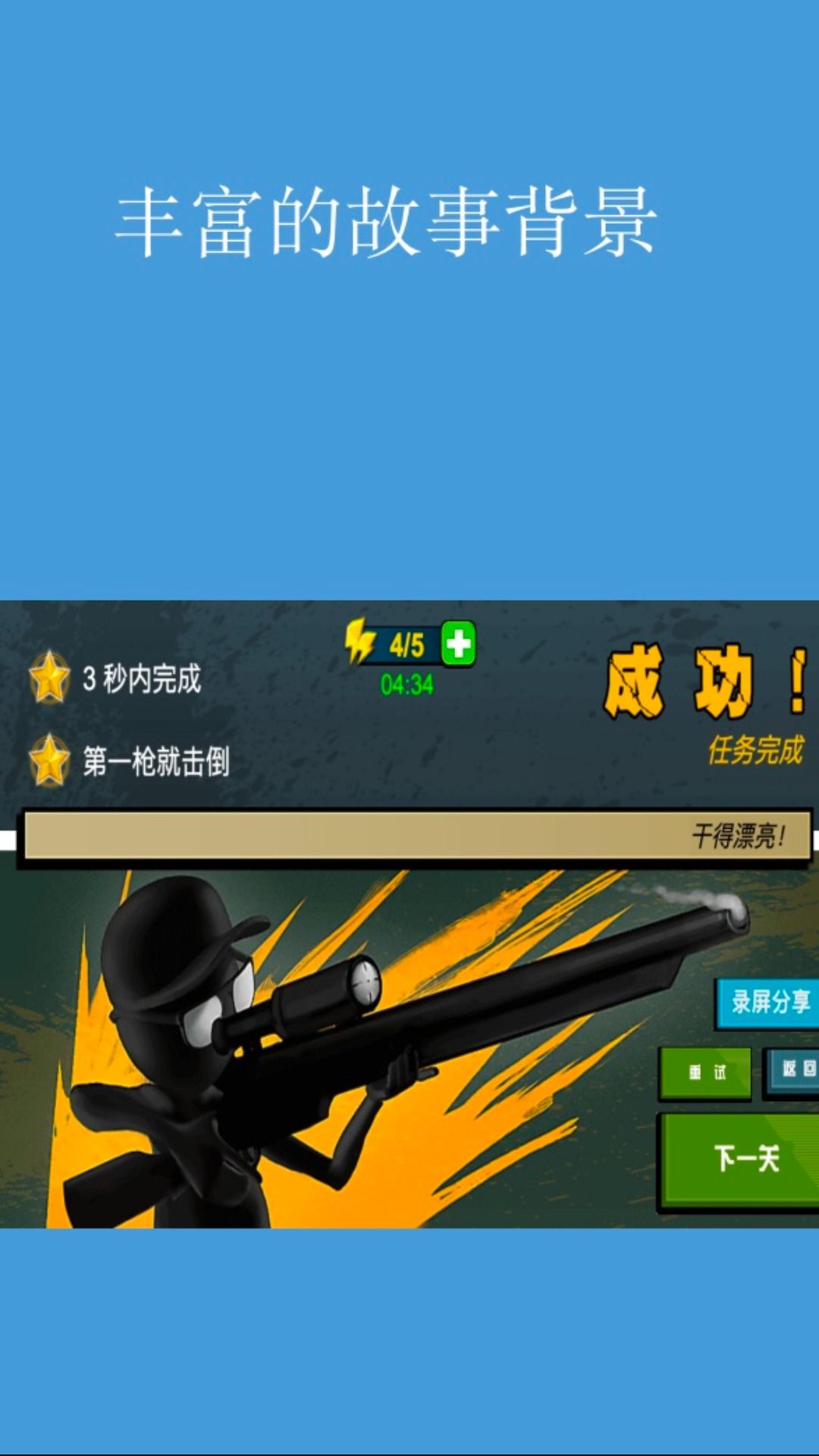 图1