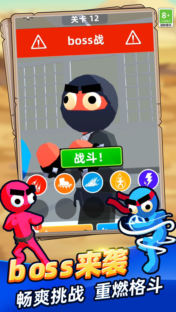 图2