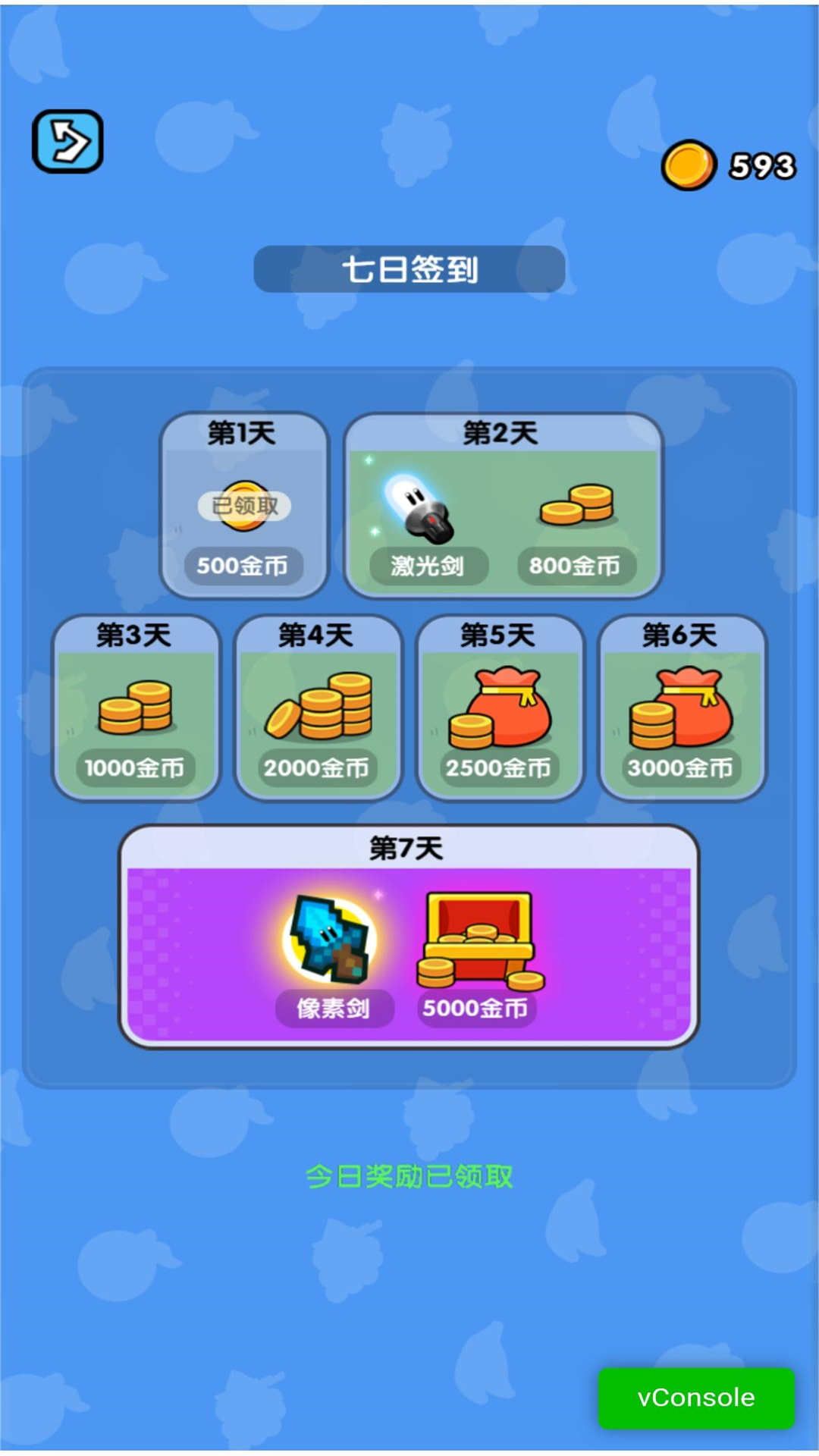 压力制造工厂游戏