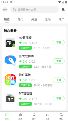 图4