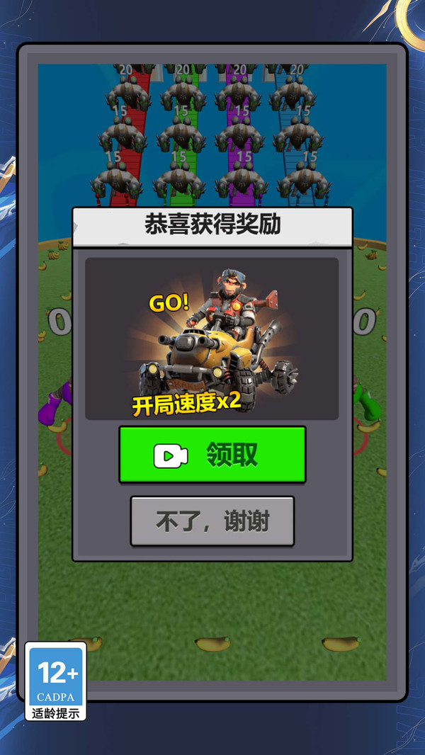 流行挑战脑力激战