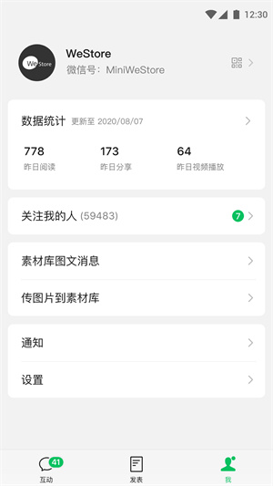 图2