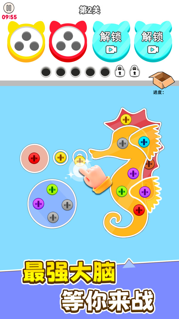 图2