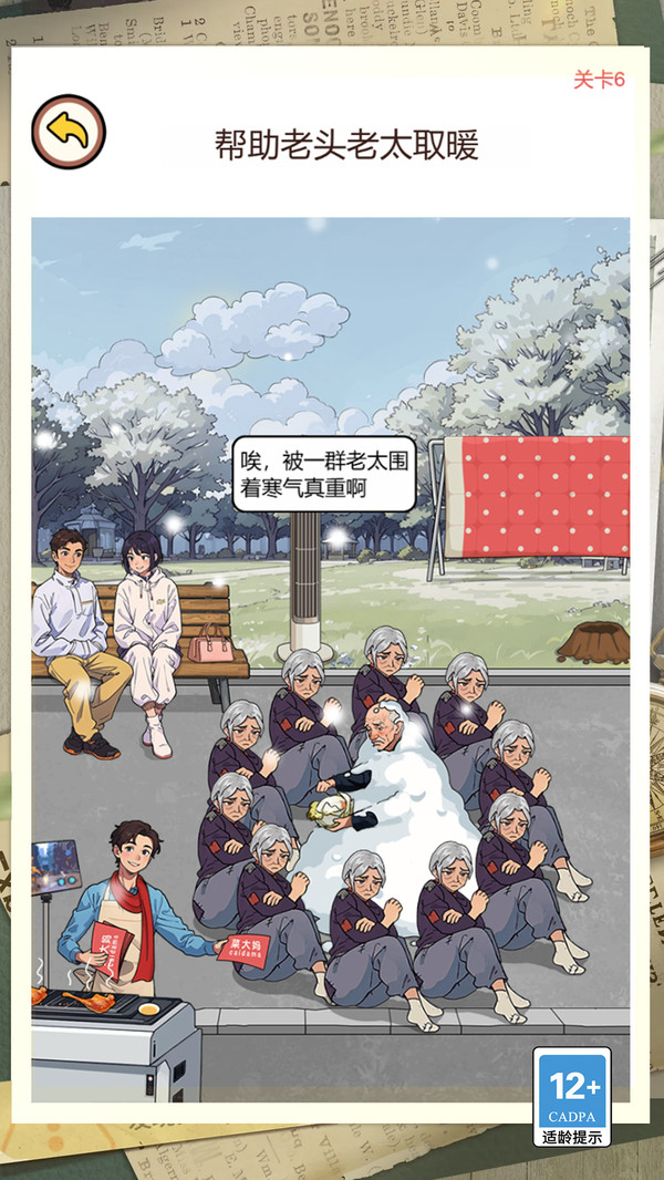 图3