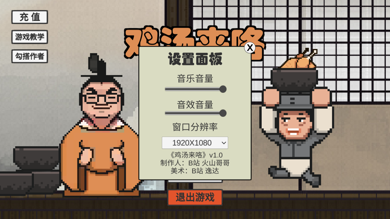 图2