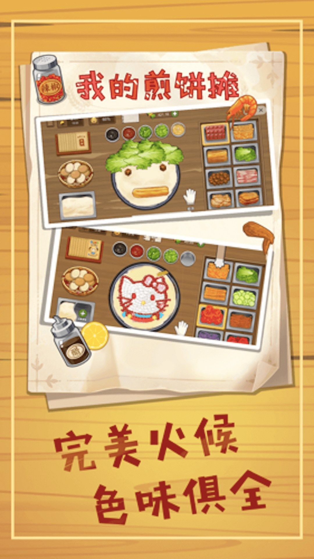 图3