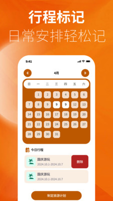 图4