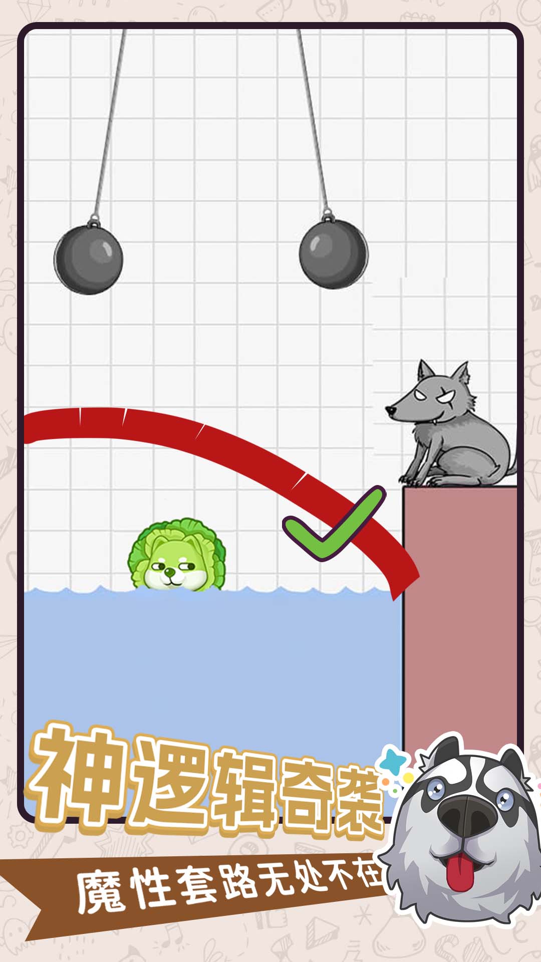 图2