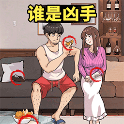 恶作剧派对手机版