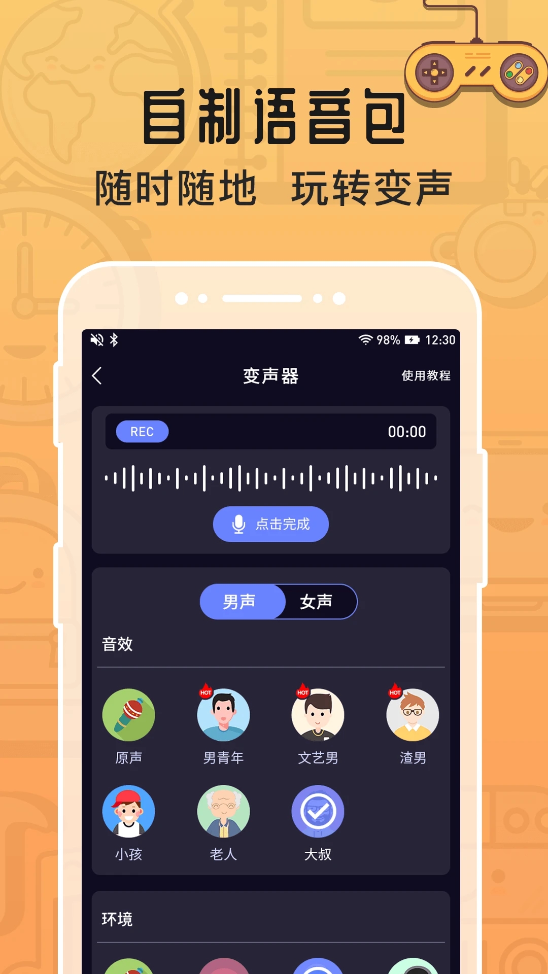 图4