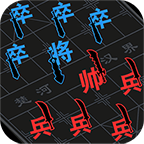 汉字攻防战游戏