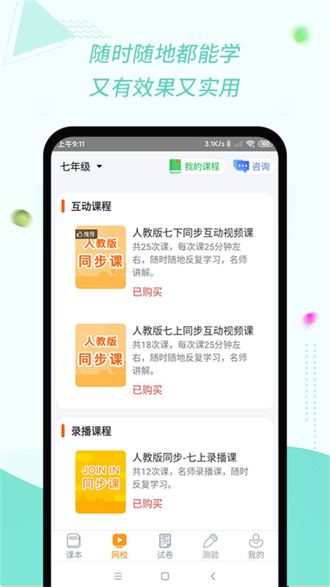 图4