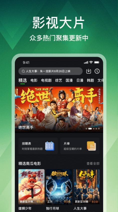 图4