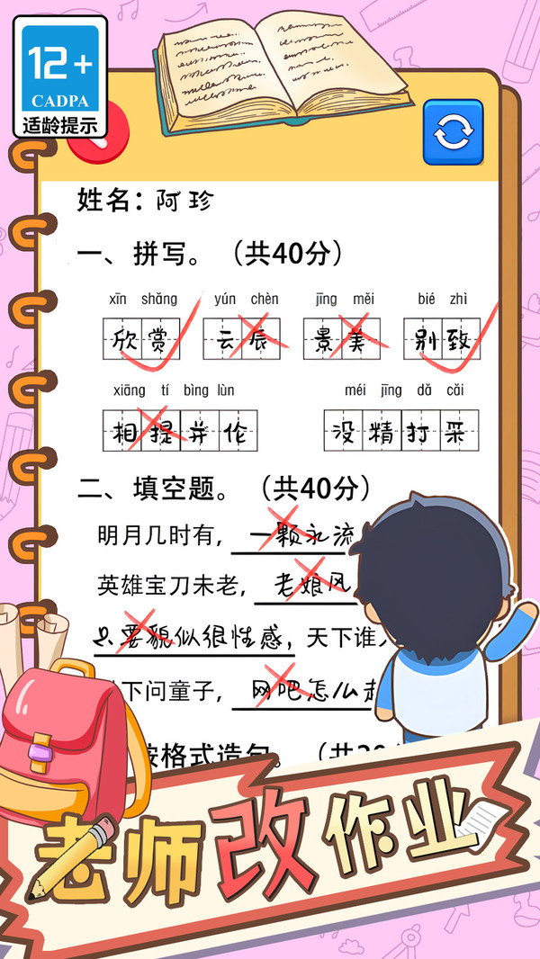 图1