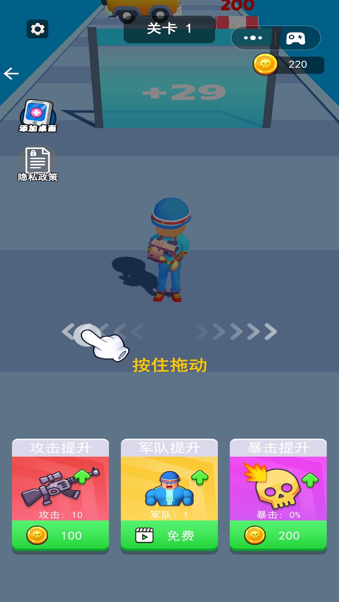 图1