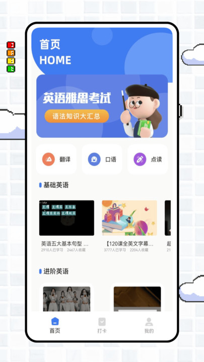 图2
