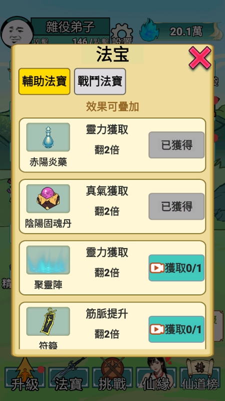 图1