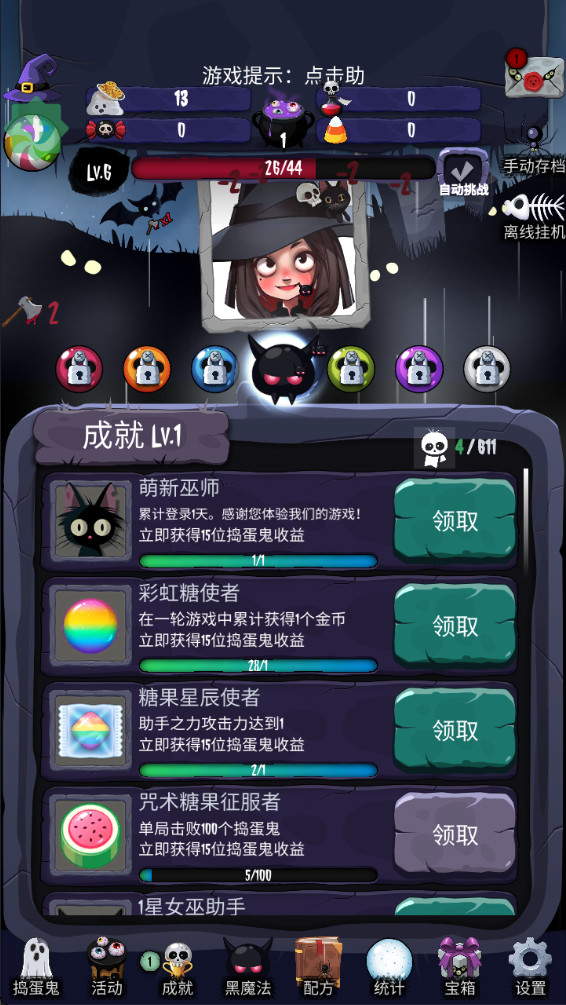 图4