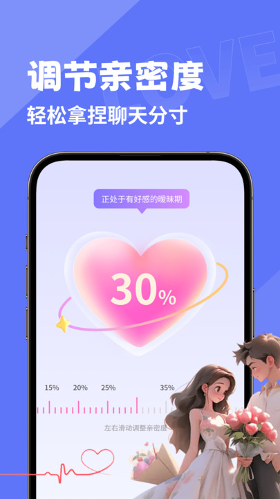 幸福键盘