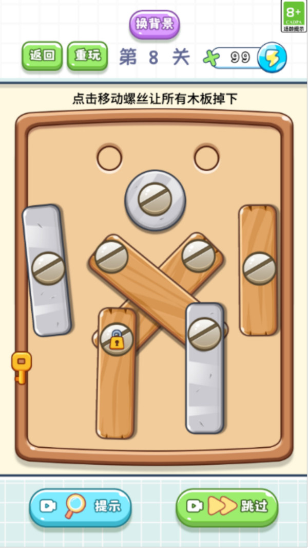 图1