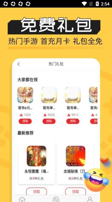 图3