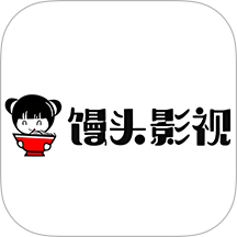 馒头影视