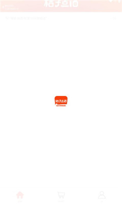 桔子点酒app