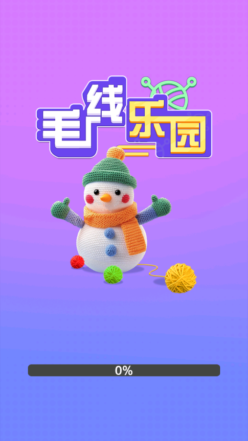毛线乐园游戏