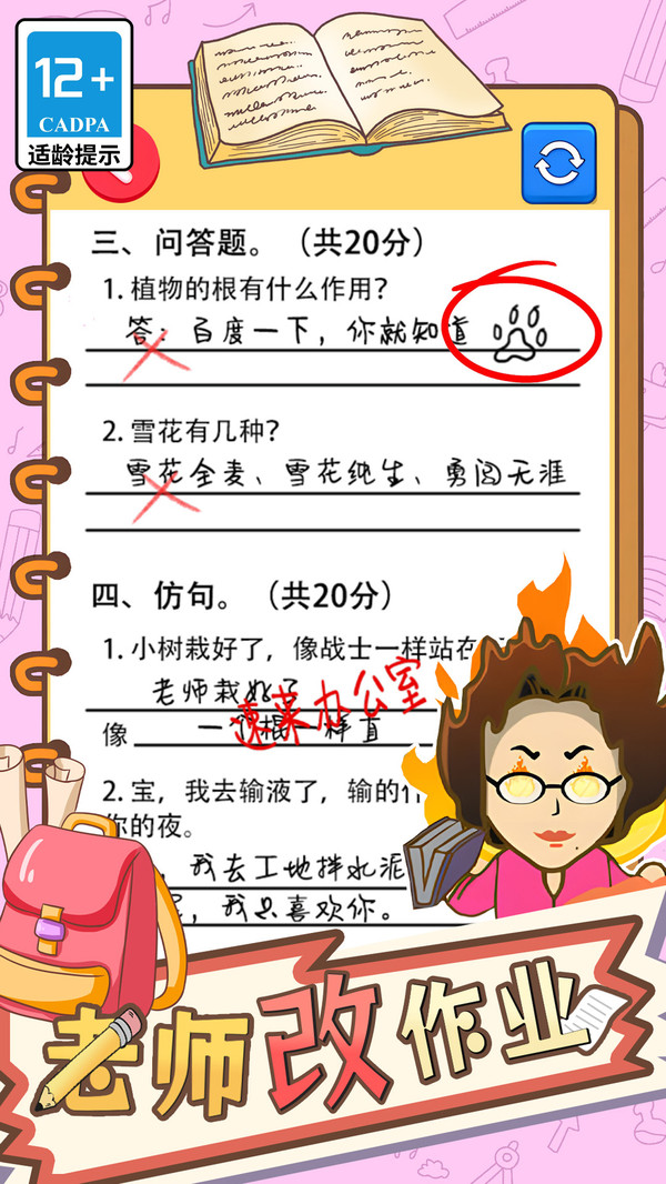 图2