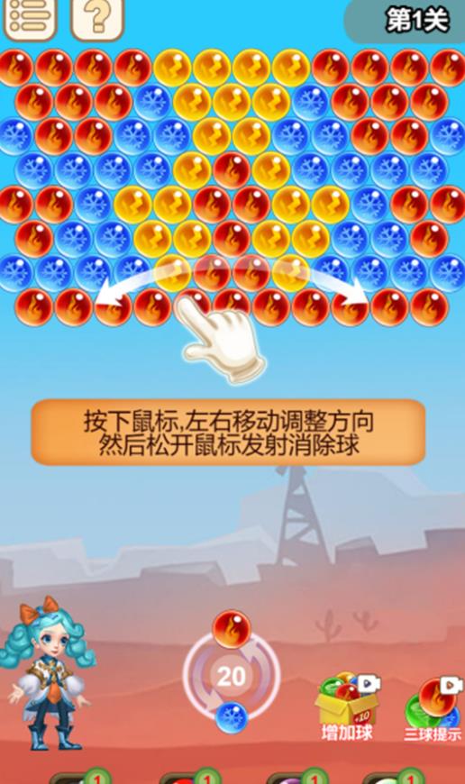 图1