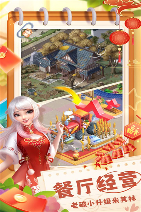 图2