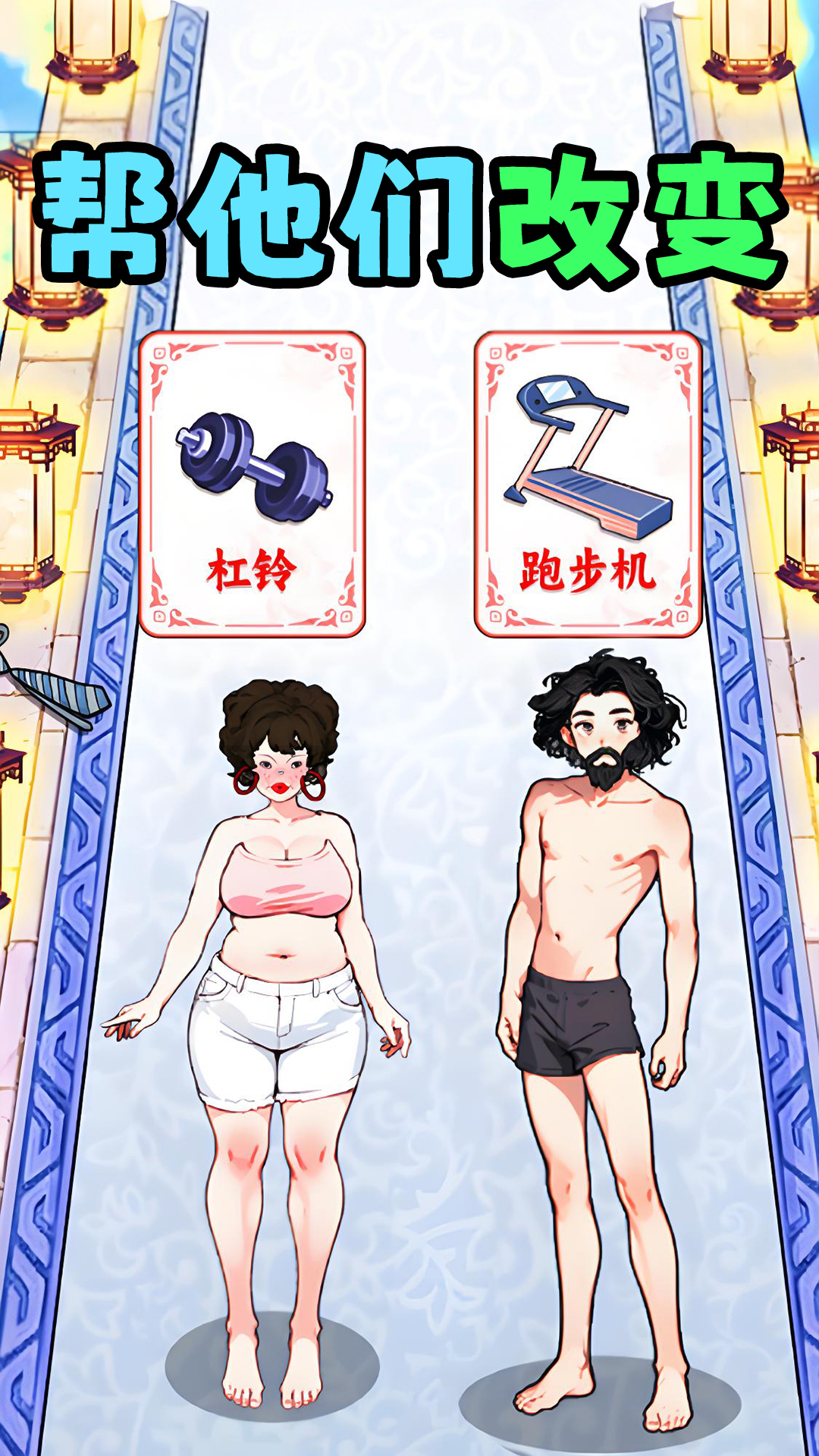 图2