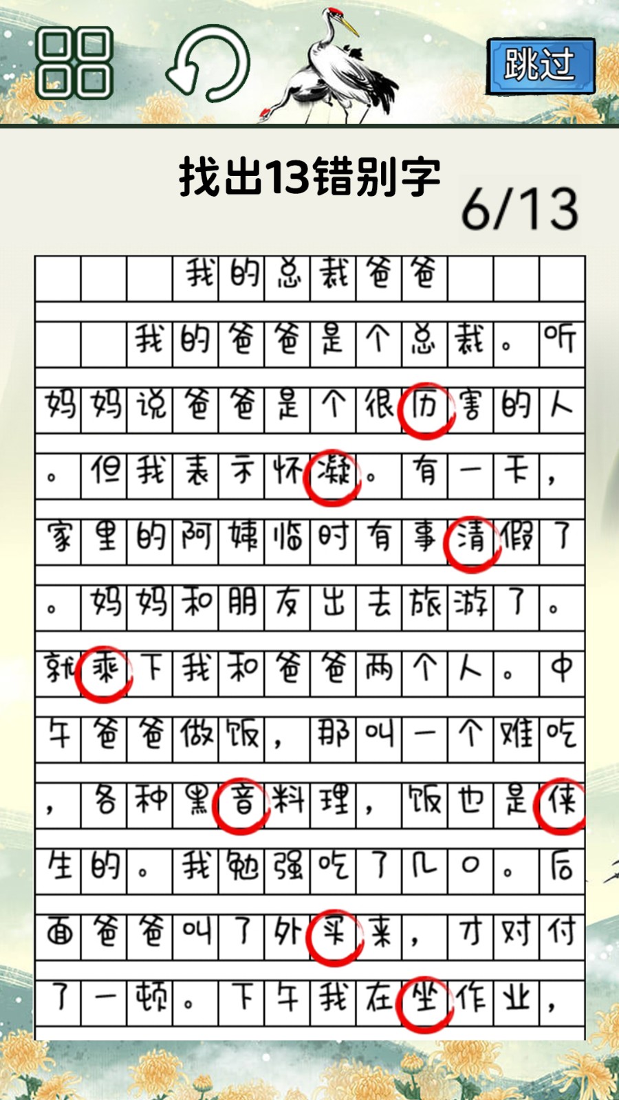 图3