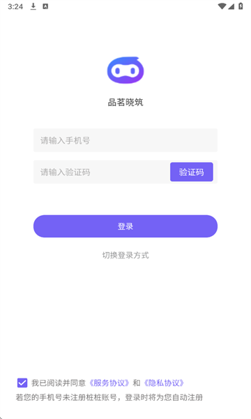 品茗晓筑