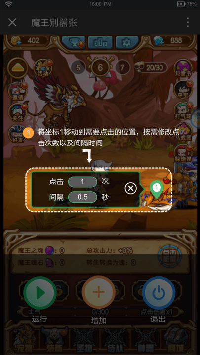 图1