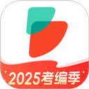 公考雷达app官方版正版免费