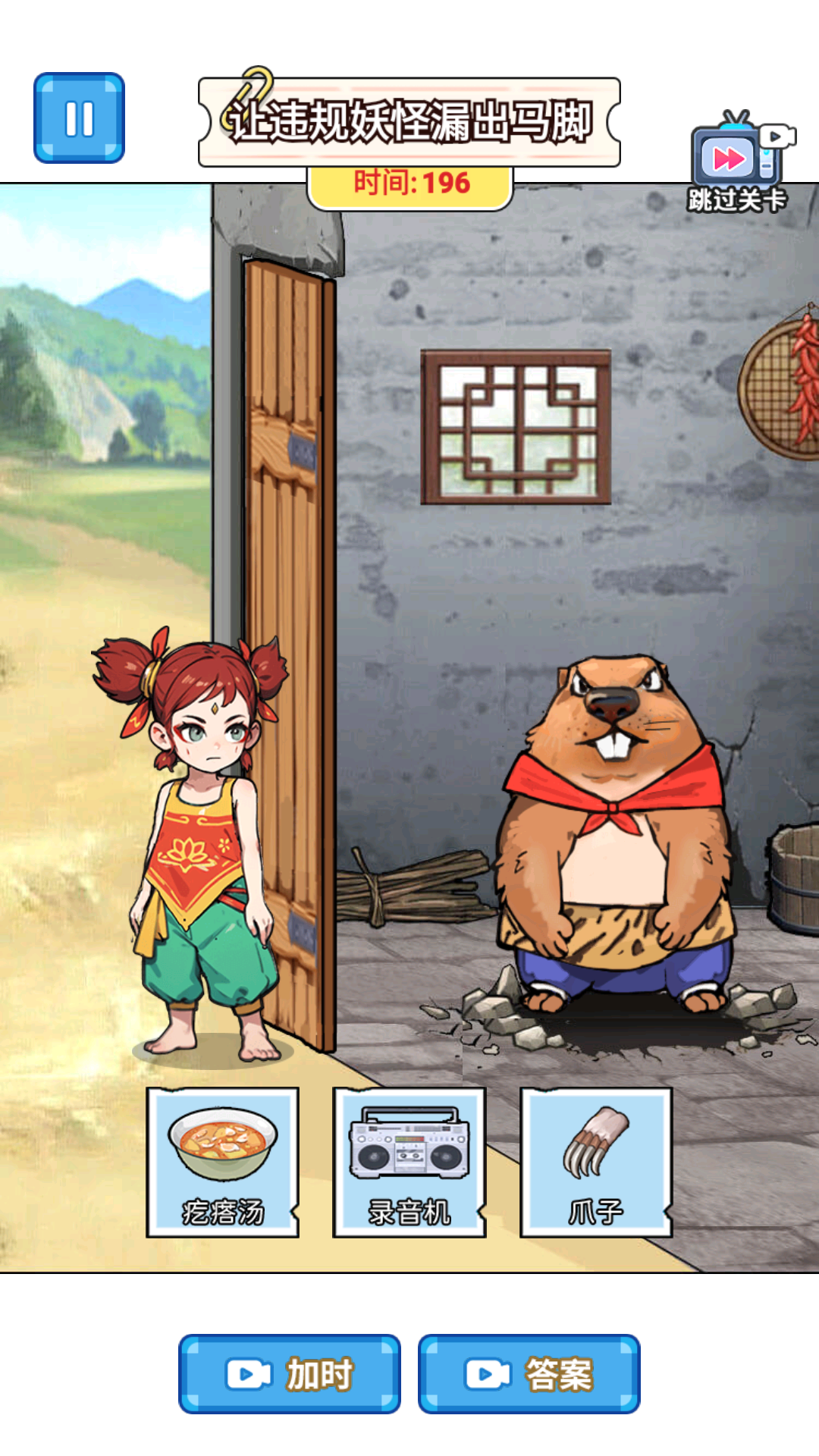图1