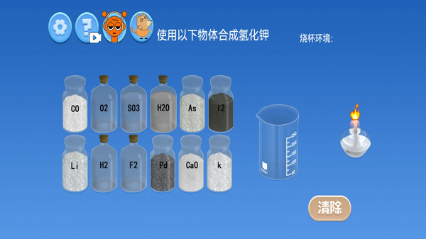 异想天开大脑洞