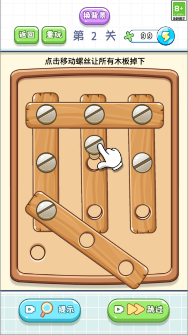 图2