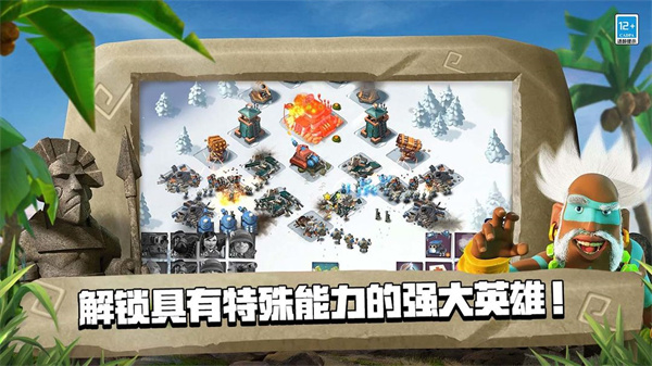 海岛奇兵破解版无限钻石无限金币