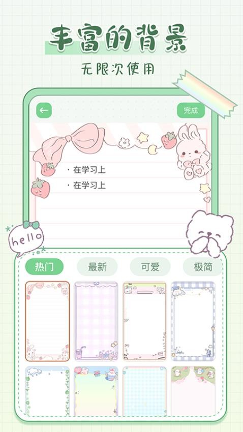 图1