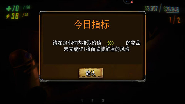 致命房间