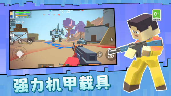 图2
