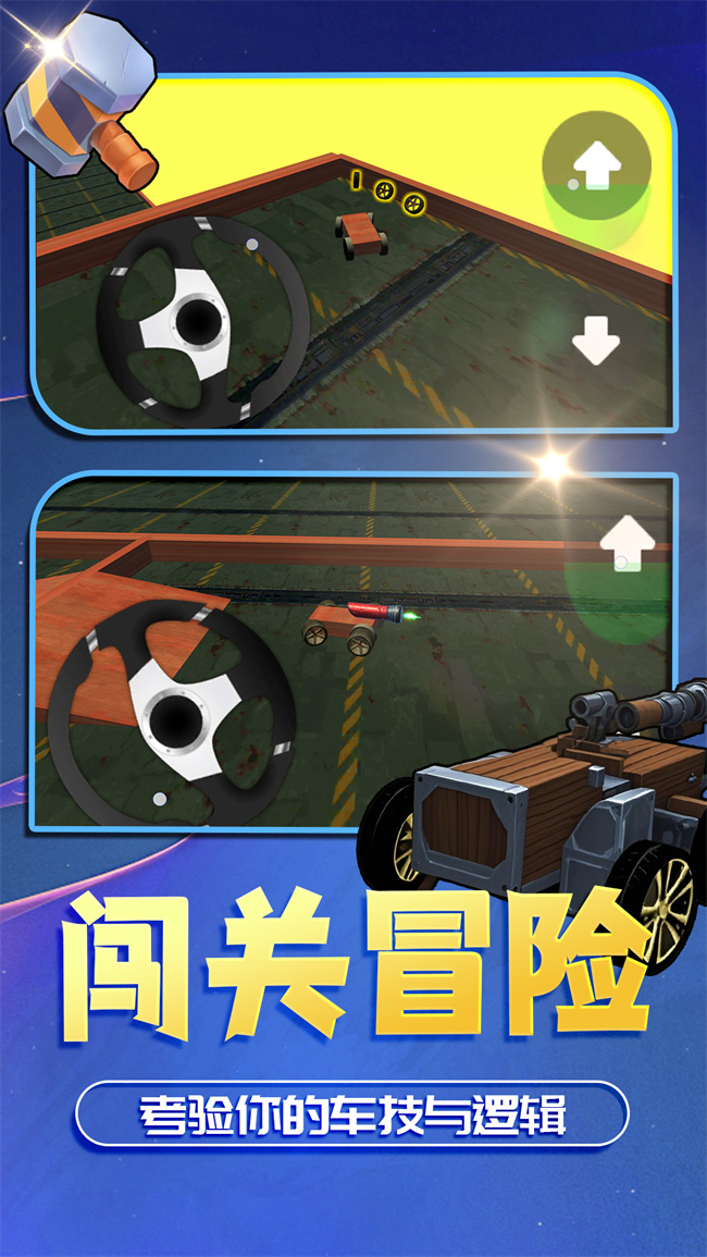 召唤万岁K游戏