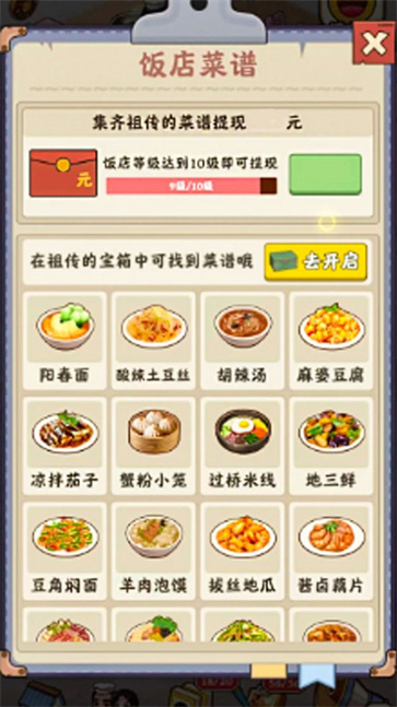 图1