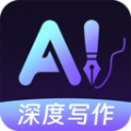 AI智能写作王app