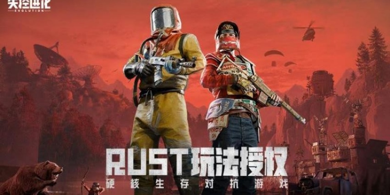 图2